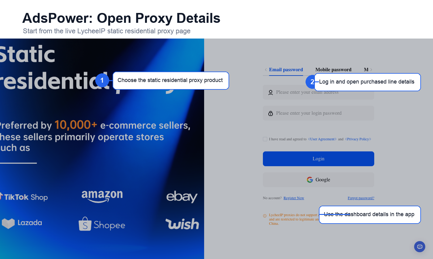 English LycheeIP dashboard showing purchased proxy line details for AdsPower