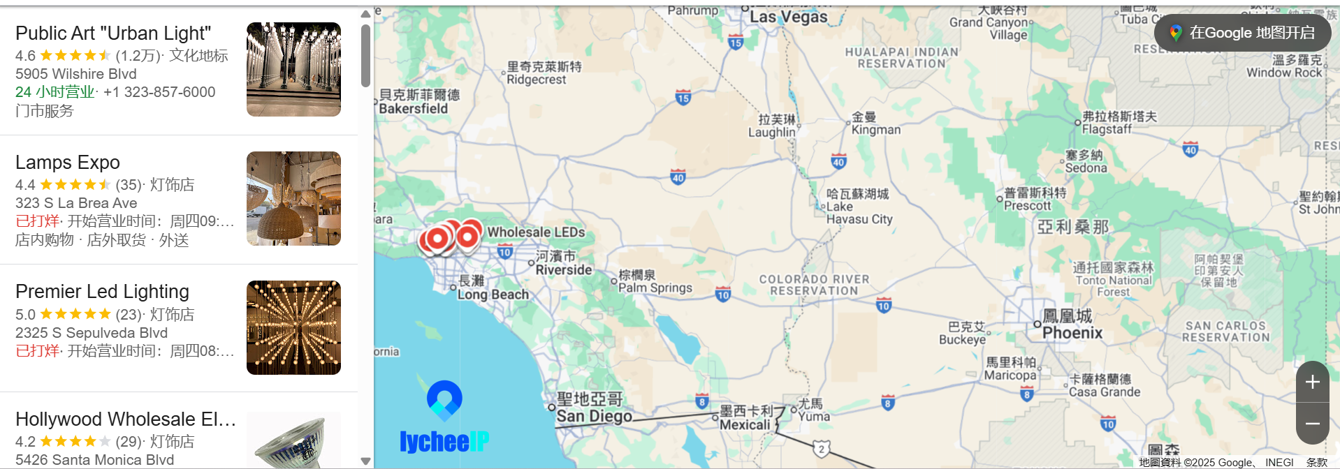 谷歌地图.png