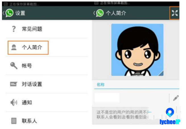 简介.png