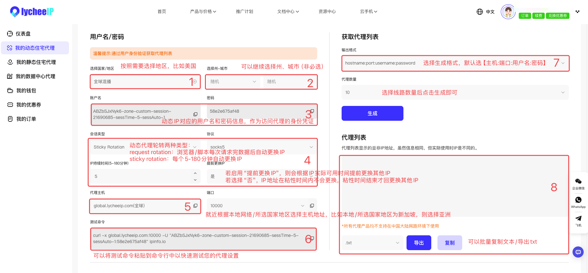 企业微信20251218-121141.png