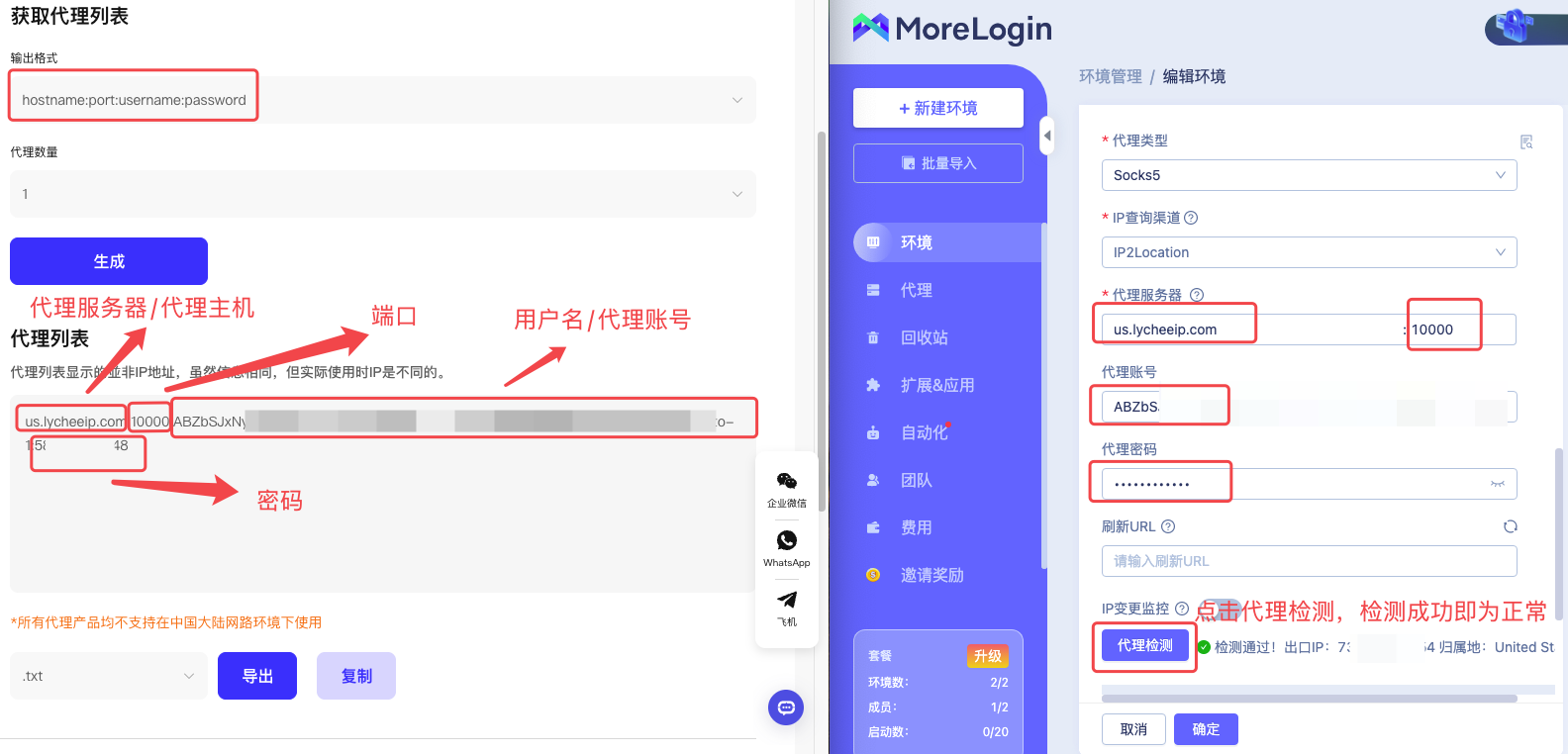 morelogin.png