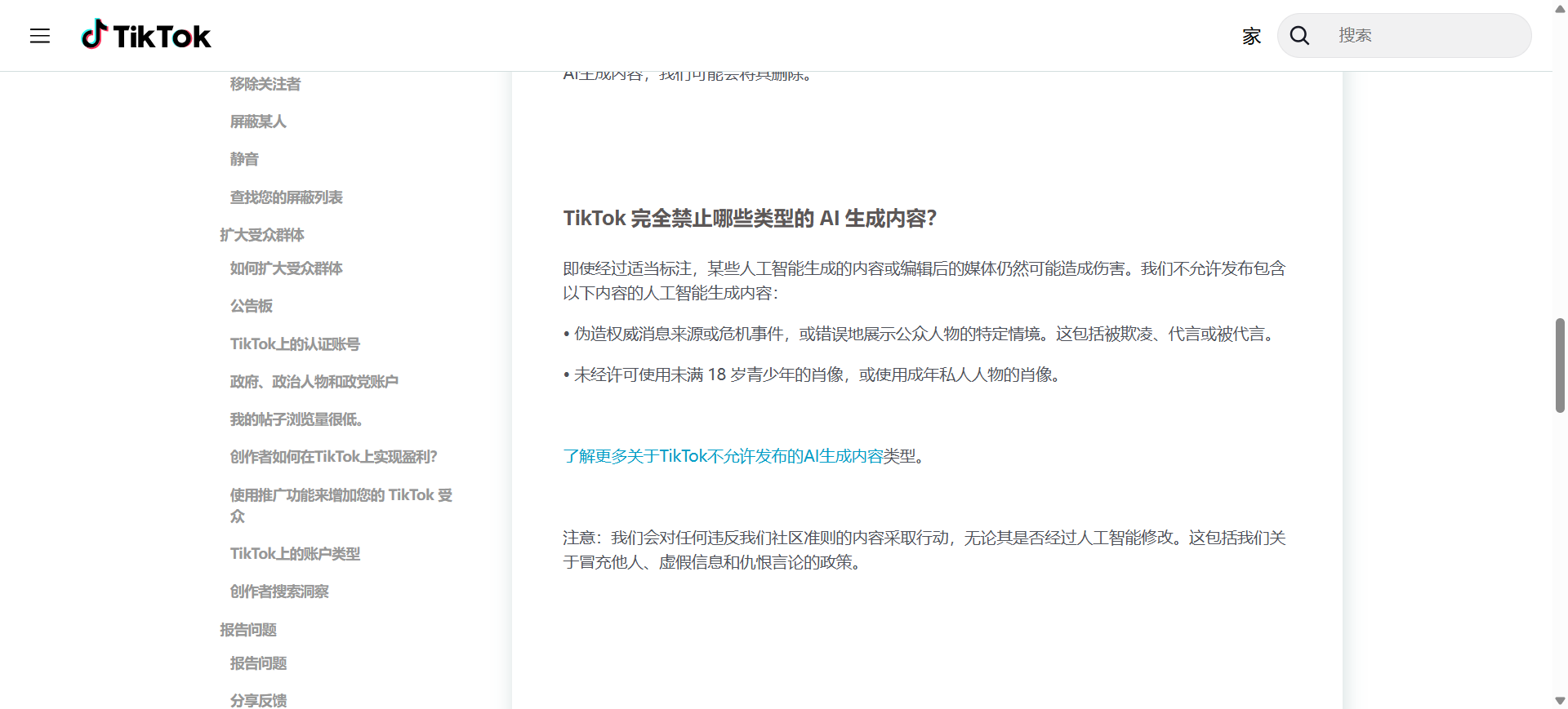 企业微信截图_20260105154038.png