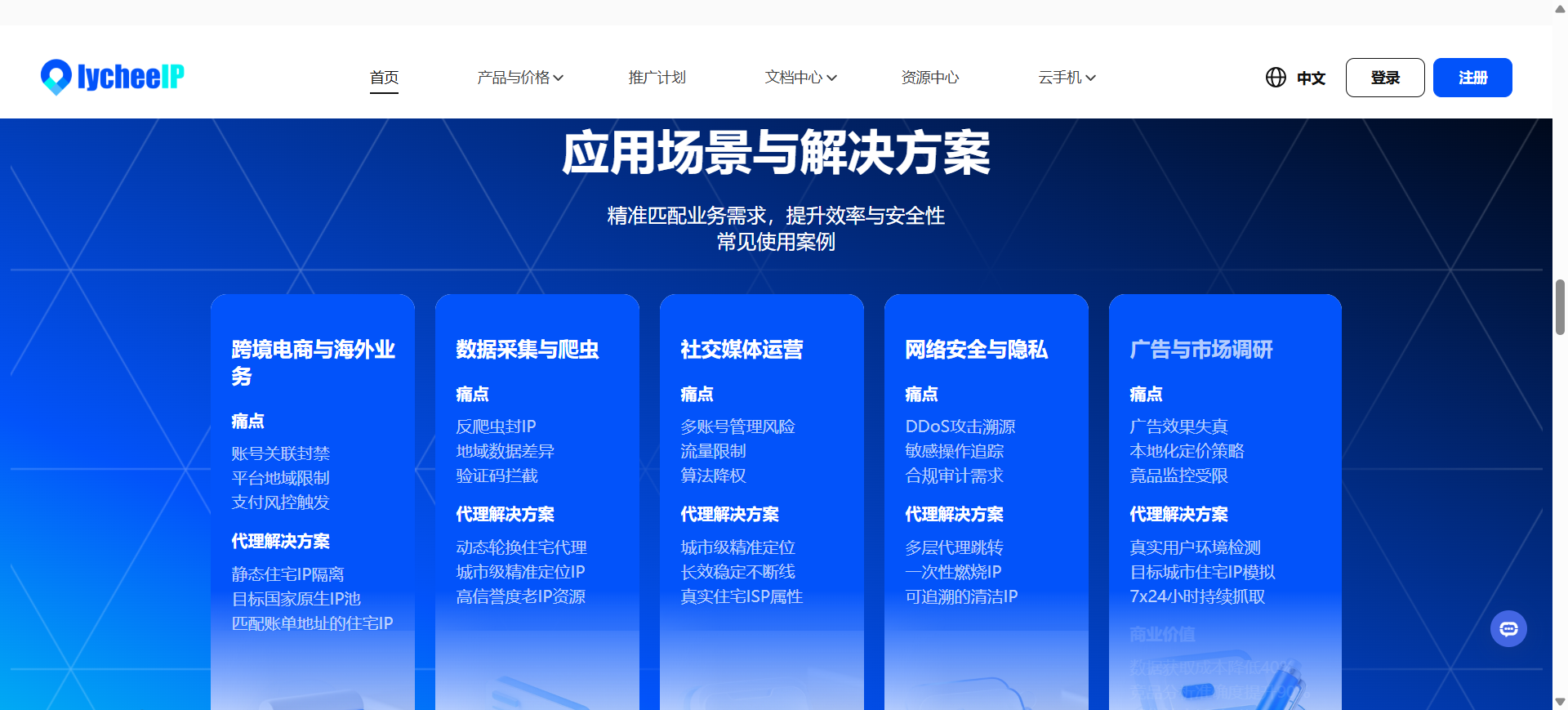 企业微信截图_17701758869078.png