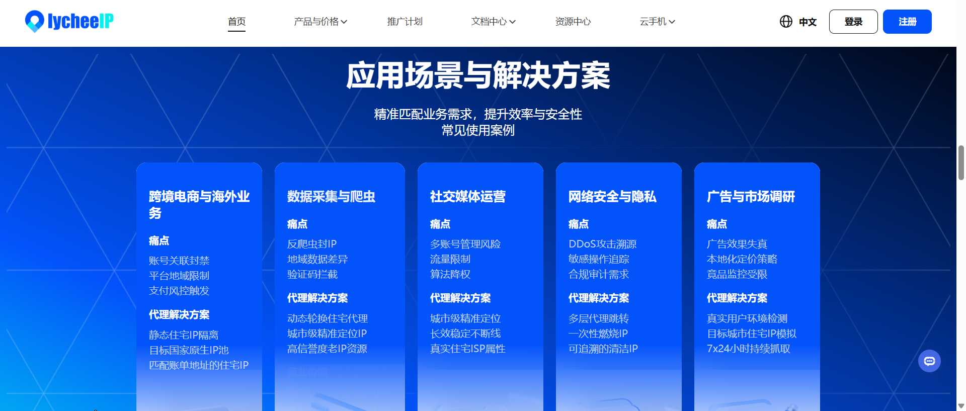 企业微信截图_20260326113518.png