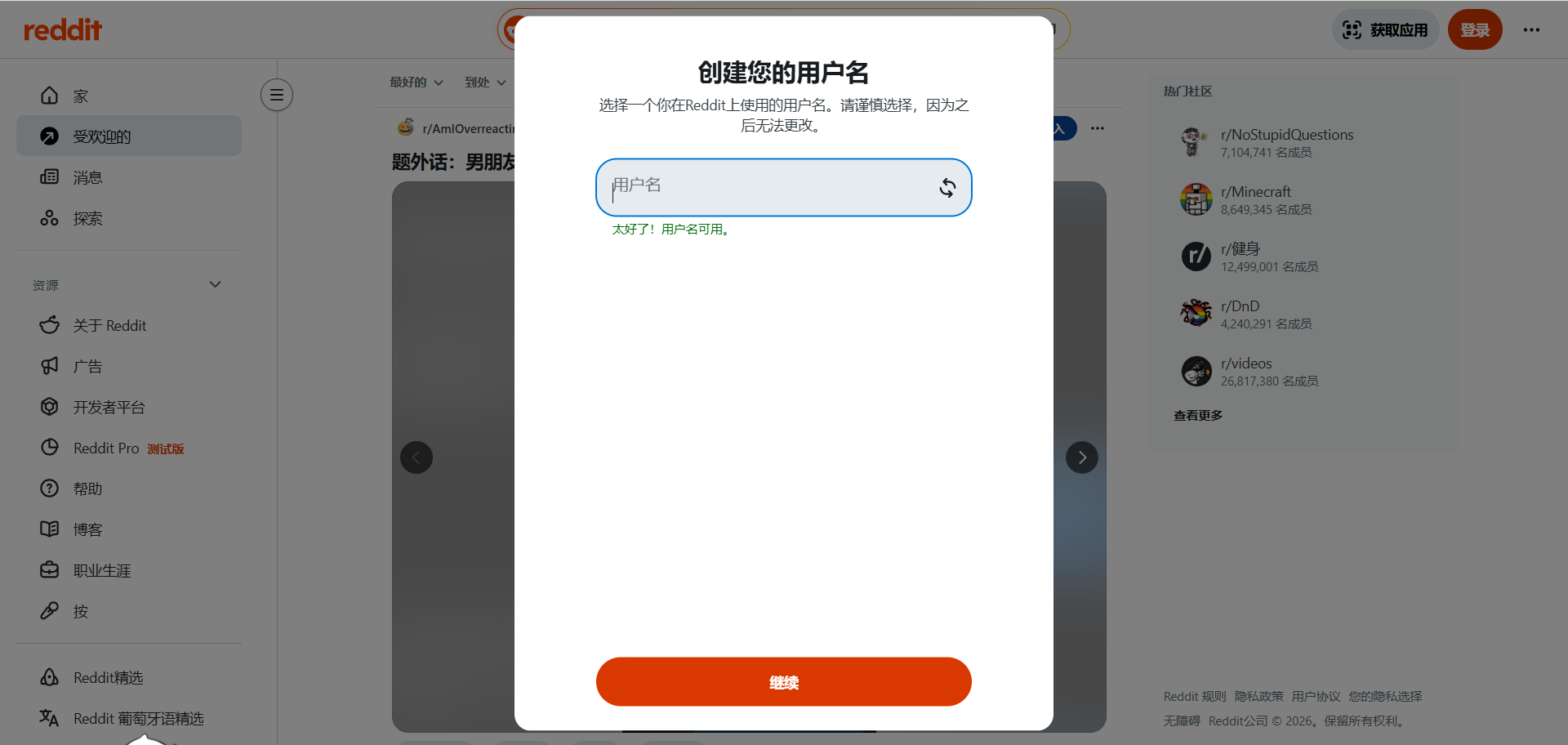 企业微信截图_20260416110808.png