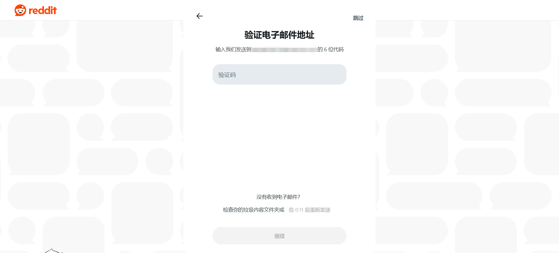 企业微信截图_20260416111120.png