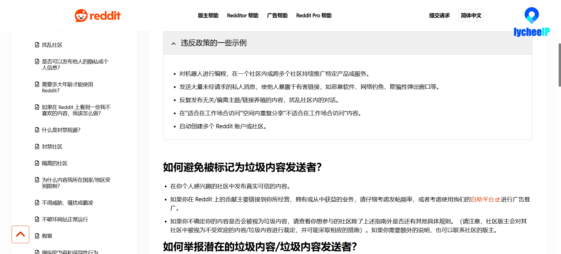 企业微信截图_20260421115419（1）.png